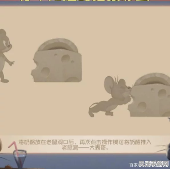 脑洞大侦探，猫和老鼠的精彩解谜之旅攻略