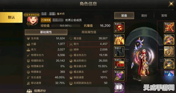 仙剑世界破锋套装深度剖析，顶级角色搭配策略揭秘！