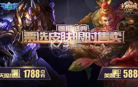 王者荣耀曹操夜都魔契皮肤获取攻略，解锁神秘契约，征服暗夜都市！
