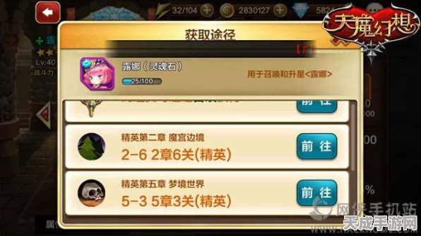 奥比岛手游，美食大赛全攻略，料理图鉴大揭秘！