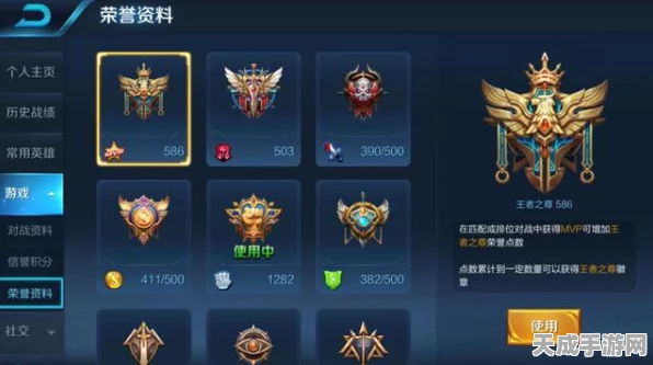 王者荣耀信誉系统揭秘，信誉经验1099为何仍是四星？