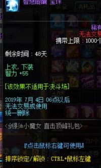 DNF深度攻略，揭秘智慧产物的多样获取途径与实战应用
