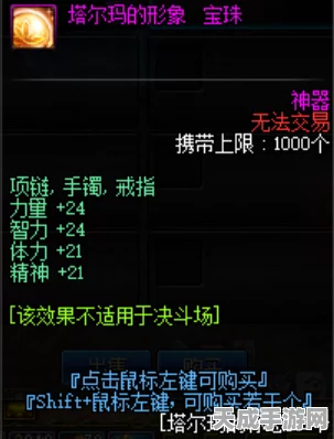 DNF深度攻略，揭秘智慧产物的多样获取途径与实战应用