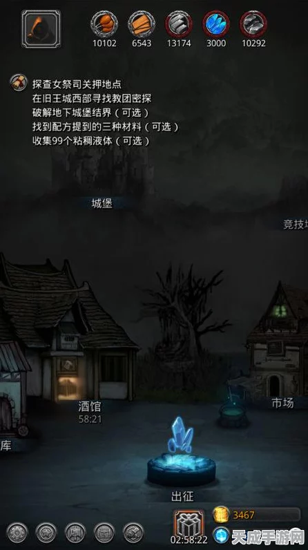 揭秘地下城堡3图11，探险者必知的隐藏关卡攻略