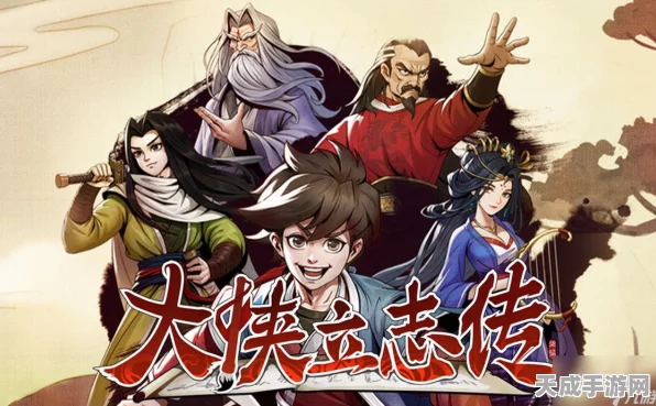 大侠立志传，高效刷名声秘籍大揭秘