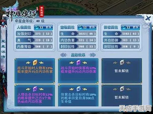 神雕侠侣手游古墓挑战攻略，解锁90级神兵利器秘籍