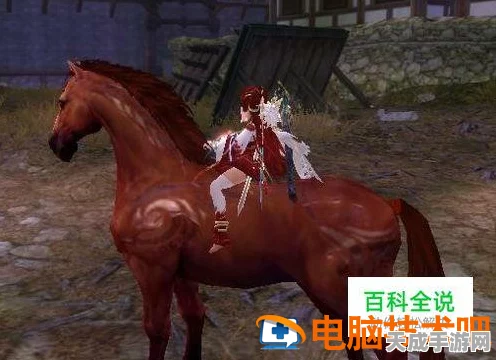 剑侠情缘手游，枣红马获取全攻略，驰骋江湖不是梦！
