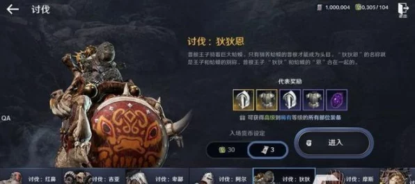 黑色沙漠手游，揭秘小神龟图鉴任务全攻略，探索神秘龟宠之旅