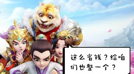 大话西游手游，揭秘负敏男魔修正之路，竞技场新霸主崛起