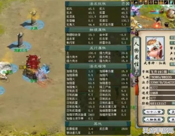 大话西游手游，揭秘负敏男魔修正之路，竞技场新霸主崛起
