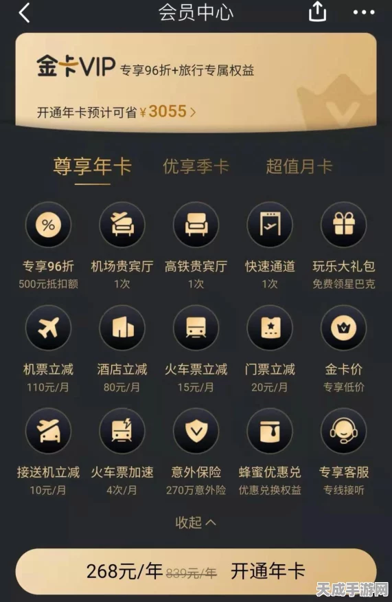 爱奇艺手游代金券大揭秘，如何高效兑换游戏福利？