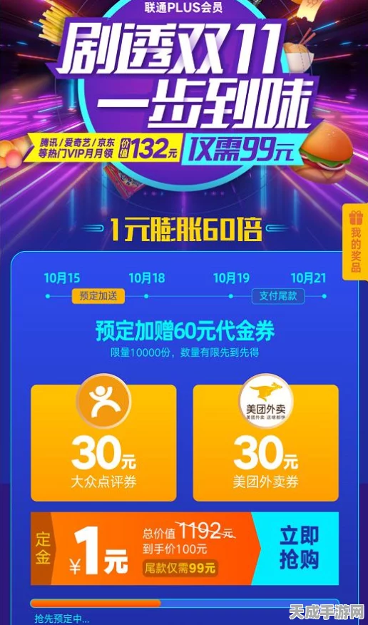 爱奇艺手游代金券大揭秘，如何高效兑换游戏福利？