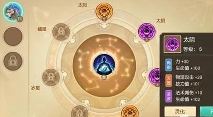 天下手游天机灵兽加点攻略，打造最强灵兽伙伴！
