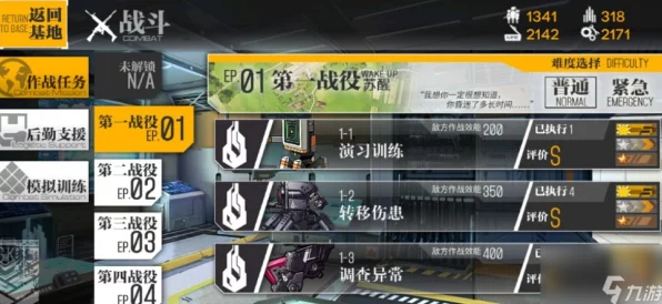少女前线，人形制造契约速获攻略大揭秘