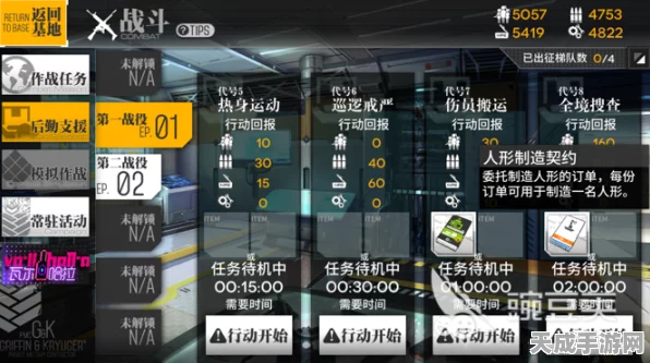 少女前线，人形制造契约速获攻略大揭秘