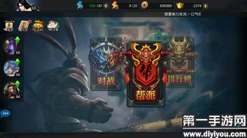 巨灵神全面剖析，乱斗西游中的战斗巨擘与实战策略