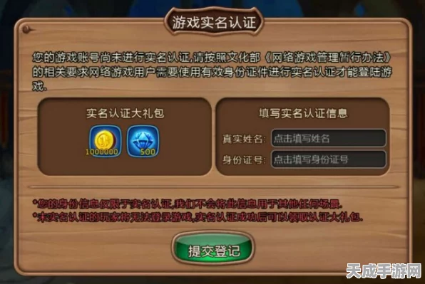 炉石传说实名认证全攻略，轻松解锁游戏新体验，参与赛事赢大奖！