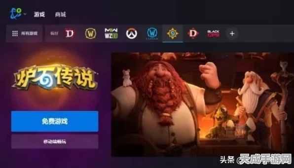 炉石传说实名认证全攻略，轻松解锁游戏新体验，参与赛事赢大奖！