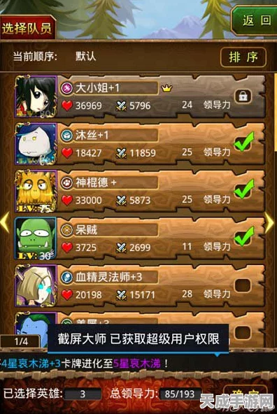 MT手游深度攻略，解锁偷学技能任务全揭秘
