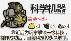 饥荒联机版震撼开启冬日生存挑战限时活动，赢取稀有角色皮肤！