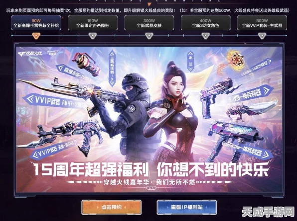 穿越火线，火线通行证第三期即将震撼上线，全新赛季奖励曝光！
