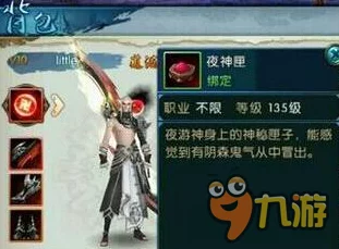 庆余年手游深度揭秘，天王殿隐藏任务触发全攻略