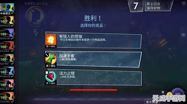 刀塔霸业，策略自走棋手游新纪元，深度解析与最新动态