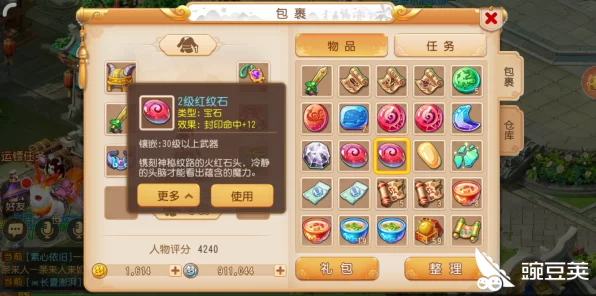 梦幻西游手游，地府角色深度解析，揭秘最新加点与宝石搭配策略