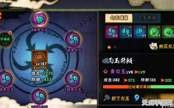 火影忍者手游深度攻略，勾玉精炼全解析，战力飙升秘籍！
