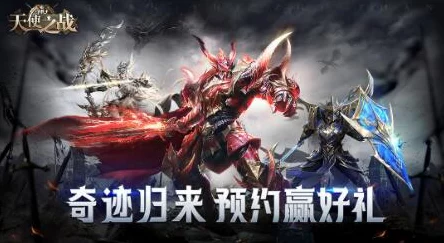 炽焰天穹跨平台对战全解析，iOS与安卓能否无缝连接？