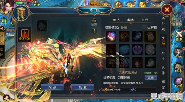 魔域手游震撼预告，新幻兽九天玄凰携豪华福利震撼登场