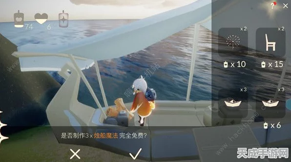 光遇传信纸船获取秘籍，解锁浪漫传递新方式