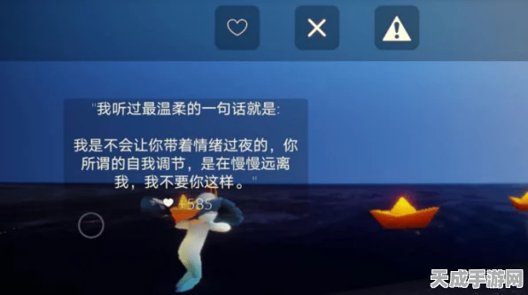 光遇传信纸船获取秘籍，解锁浪漫传递新方式