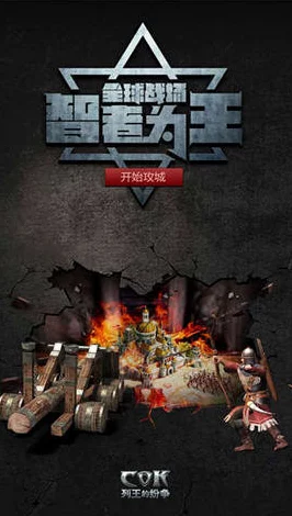 列王的纷争，揭秘联盟堡垒的战略价值与实战运用