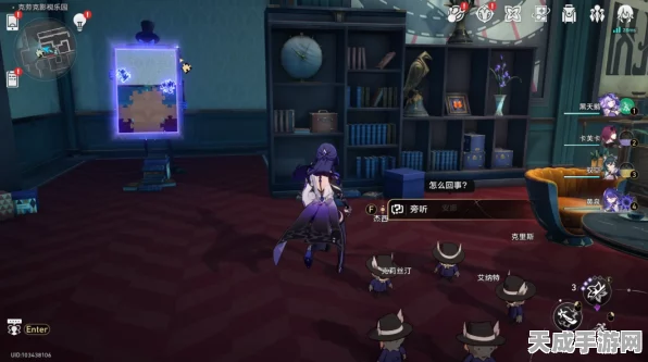 崩坏星穹铁道，揭秘林中小屋完美达成攻略与隐藏彩蛋