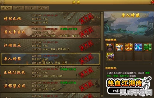 江湖悠悠，淬炼神兵利器，谁主沉浮？武器排名大揭秘
