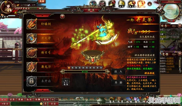 江湖悠悠，淬炼神兵利器，谁主沉浮？武器排名大揭秘