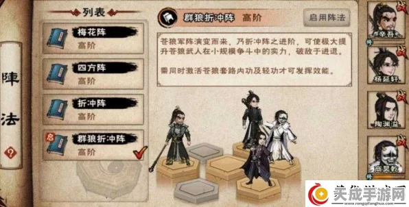 烟雨江湖深度解析，阴阳阵实战威力与任务攻略全揭秘