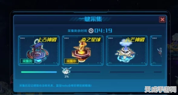 奥拉星手游，揭秘助力之星的神奇功效与最新赛事动态