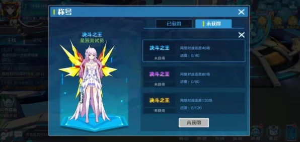奥拉星手游，揭秘助力之星的神奇功效与最新赛事动态