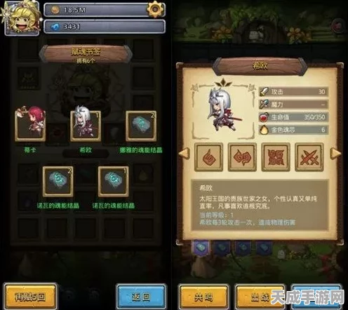 世界弹射物语自动战斗全攻略，轻松挂机，畅享冒险之旅