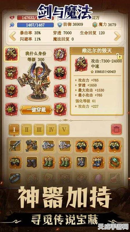 剑与魔法，魔灵仙人掌王深度评测与实战攻略