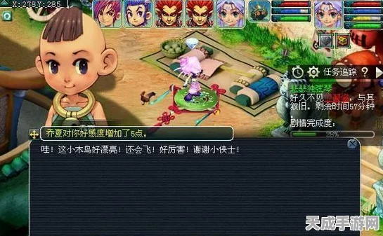 梦幻西游神器任务全攻略，解锁神器，征服西游世界！