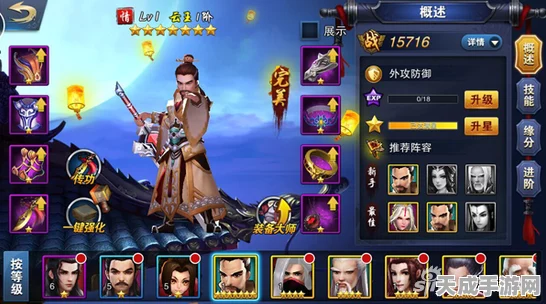 飞刀问情新纪元，云王侠客情缘深度解析与战斗革新揭秘