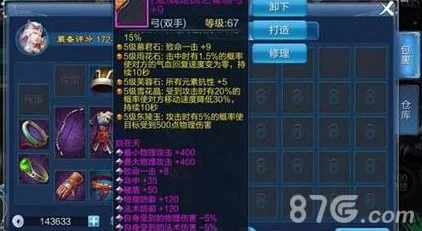 倩女幽魂手游，侠客角色全能战士深度揭秘，技能定位与实战玩法全攻略