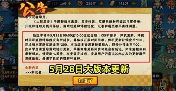 火影忍者手游新忍者静香全解析，技能揭秘与战场制胜策略