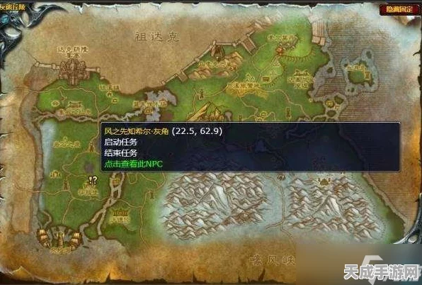 魔兽世界深度攻略，轻松掌握摧毁树苗任务技巧