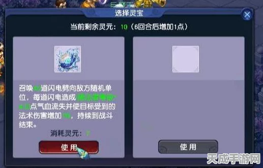 梦幻西游手游，方寸山门派加点深度攻略，竞技场制胜秘籍
