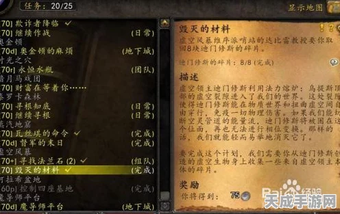魔兽世界深度揭秘，达比雷之谜任务全攻略，解锁隐藏奖励！