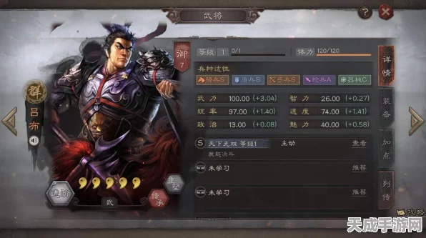 三国志·战略版深度解析，孙权队最强搭配攻略